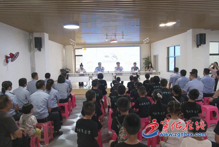 寧化：“體驗(yàn)·感恩·筑夢”警娃夏令營開營
