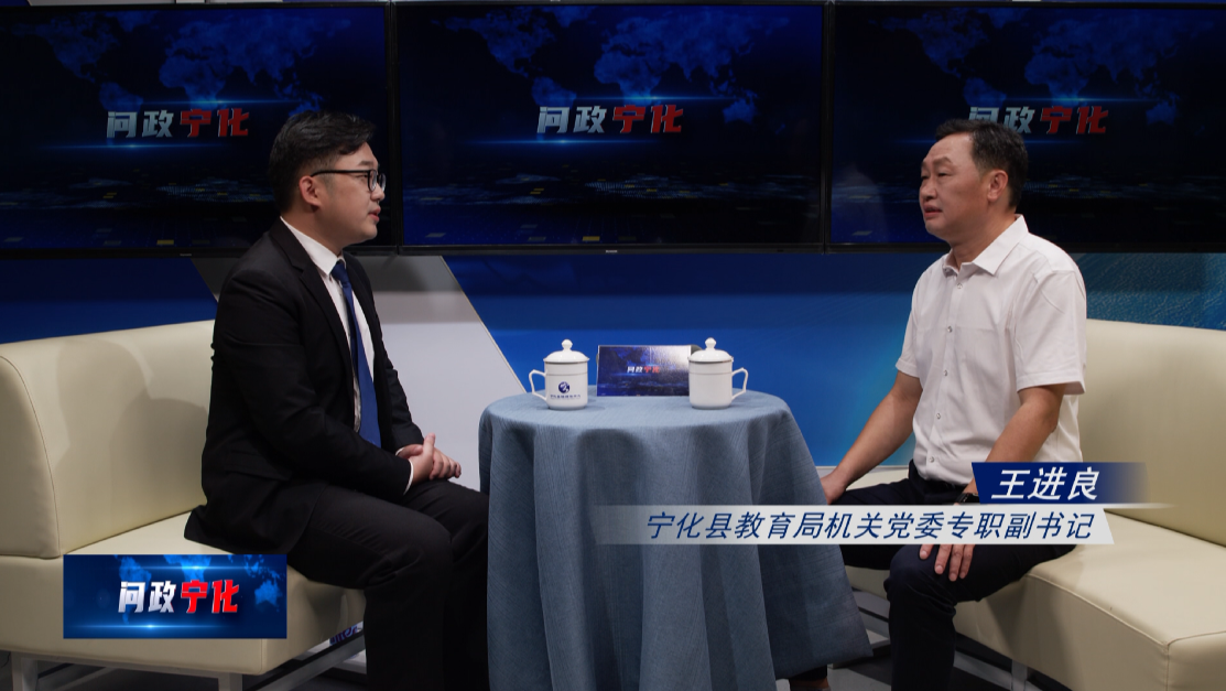 寧化縣2022年中小學幼兒園招生工作意見政策解讀