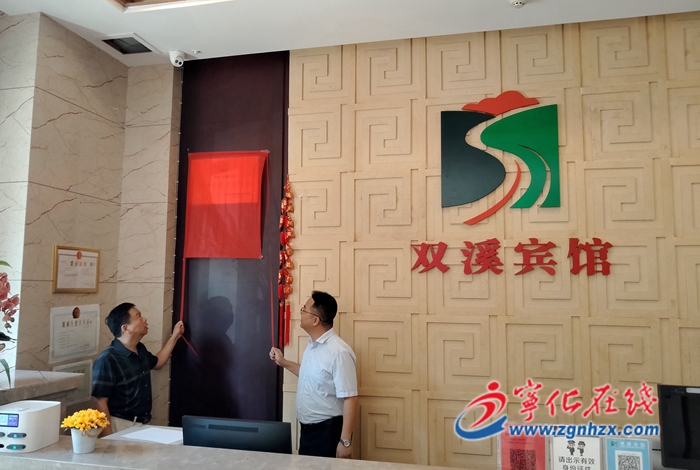 寧化首家“老兵驛站”掛牌