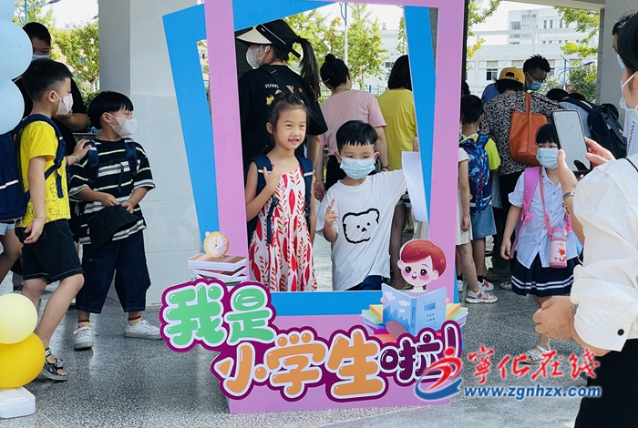 寧化城南小學迎來197名新生