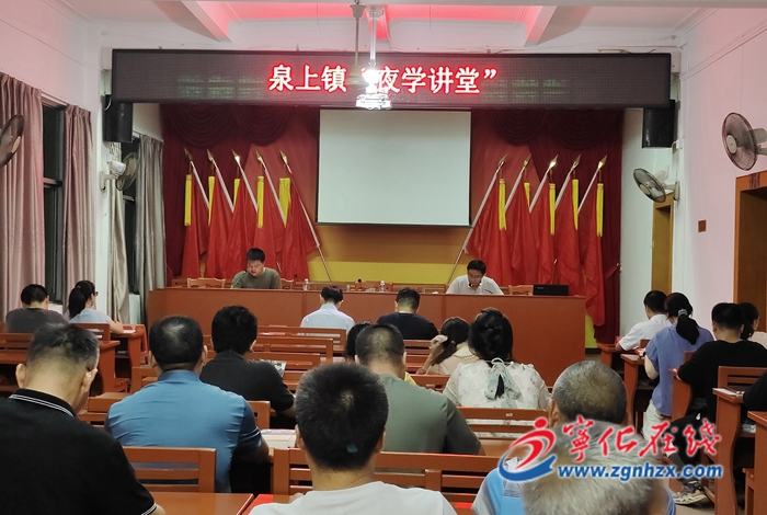 寧化泉上鎮(zhèn):“夜學(xué)講壇”促人才建設(shè)