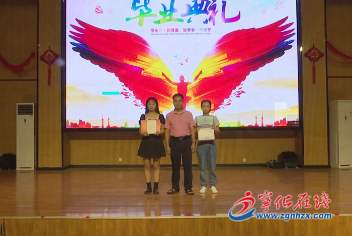 寧化衛(wèi)校2名學(xué)子被本科院校錄取