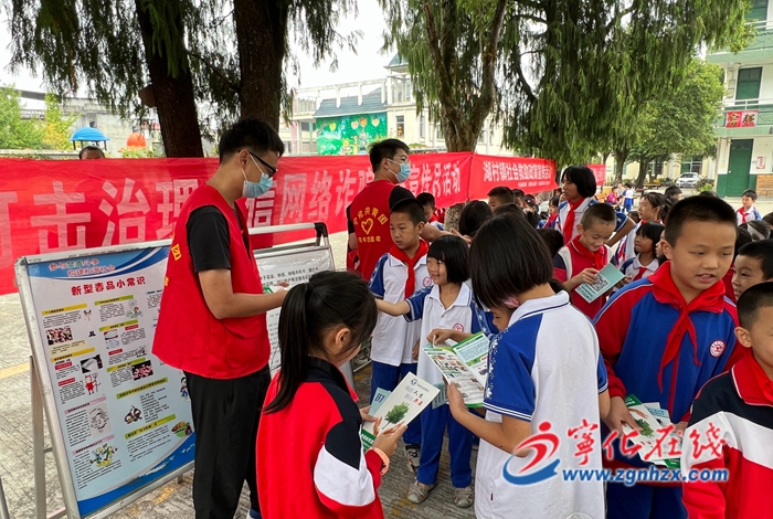 寧化各鄉鎮：多形式開展防詐普法宣傳