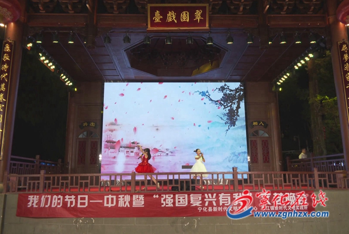 網絡中國節·中秋|寧化:情滿中秋,歡度佳節