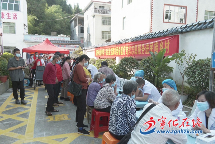 治平畬族鄉(xiāng)開展“福籽同心愛中華”主題義診活動