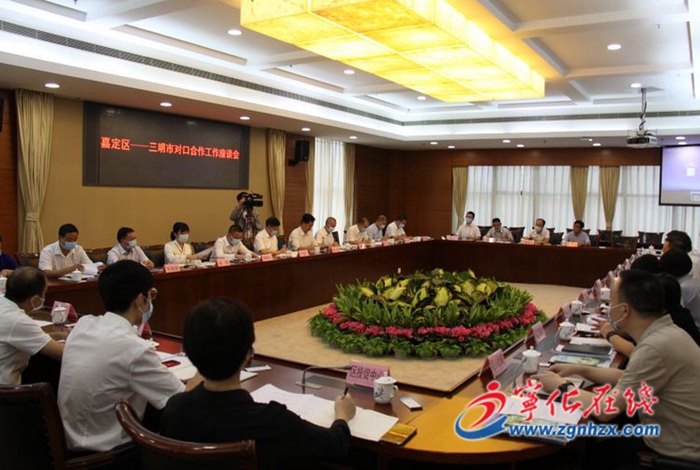 寧化考察組赴上海嘉定區(qū)拜訪對接