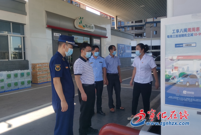 寧化縣領導開展國慶節前安全生產檢查