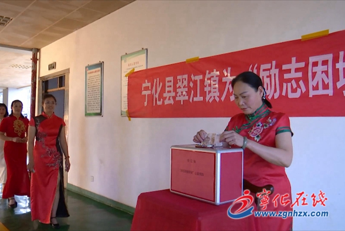 寧化:2022年“勵志困境母親”愛心捐款達21萬多元