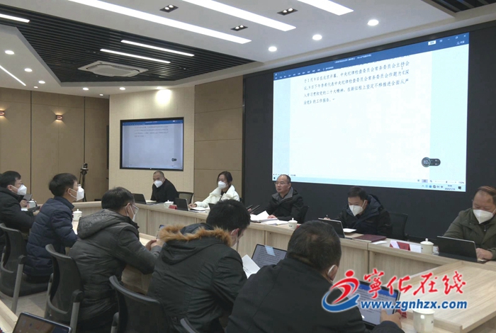 寧化縣政府黨組會議（理論學習中心組學習）召開