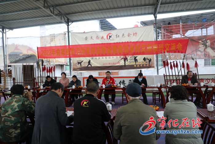 寧化:多部門研討提升俞家棍的工作