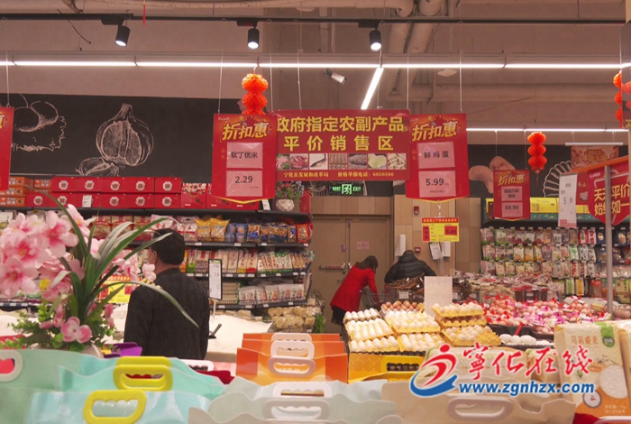 新春走基層|寧化:平價農副產品開售 歡樂祥和喜迎新春