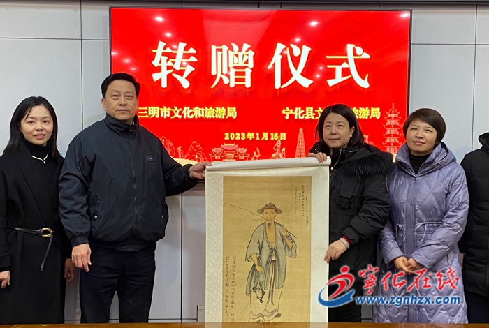 “滬明合作·嘉寧情深” 伊秉綬手書拓片轉贈儀式在三明市舉行