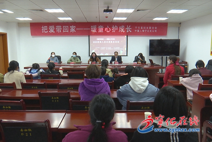 寧化：部門聯合暖童心 關愛兒童護成長