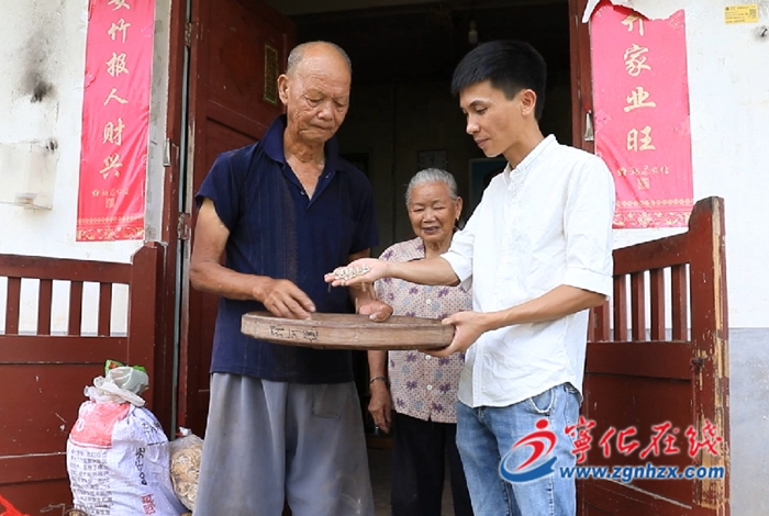 寧化“標(biāo)”新,電商助農(nóng),鄉(xiāng)鎮(zhèn)串起致富鏈