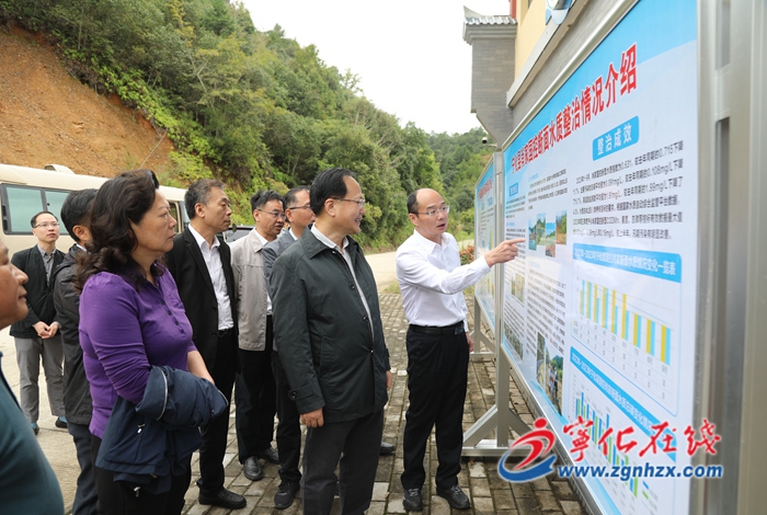 省人大常委會來寧開展流域生態環境保護專項監督工作