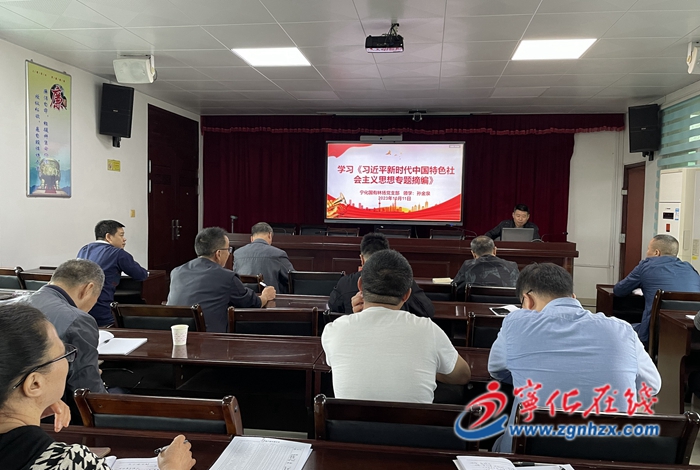 學(xué)習(xí)進(jìn)行時(shí)|寧化各部門(mén)多形式推動(dòng)主題教育走深走實(shí)（二）