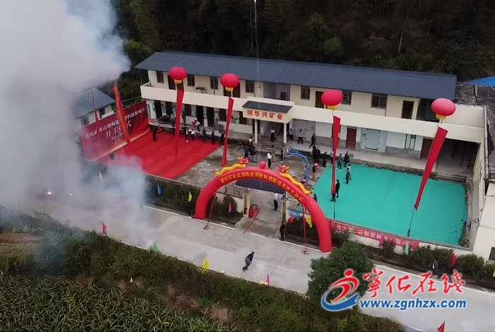 寧化濟(jì)村:高級(jí)陶瓷原材料提取項(xiàng)目正式開工