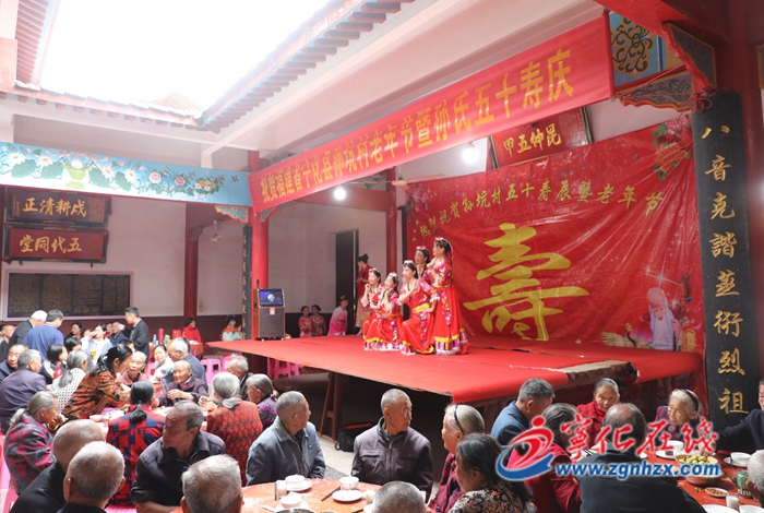 寧化：愛在金秋 情暖重陽