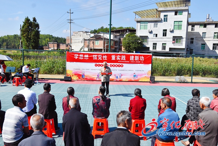 寧化:推動主題教育“聲”入人心