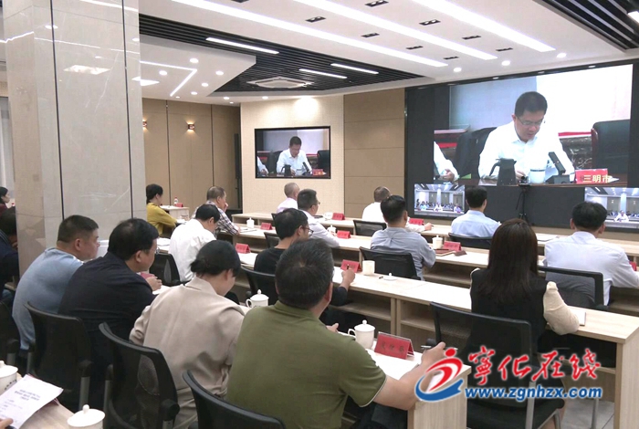 寧化收聽(tīng)收看2023年市委三季度工作會(huì)議暨市委市政府“抓重大項(xiàng)目,促高質(zhì)量發(fā)展”工作推進(jìn)會(huì)