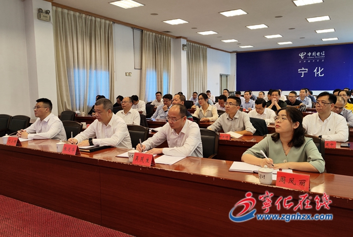 寧化收聽收看市委常委會學習貫徹習近平新時代中國特色社會主義思想主題教育第二次讀書班專題輔導報告