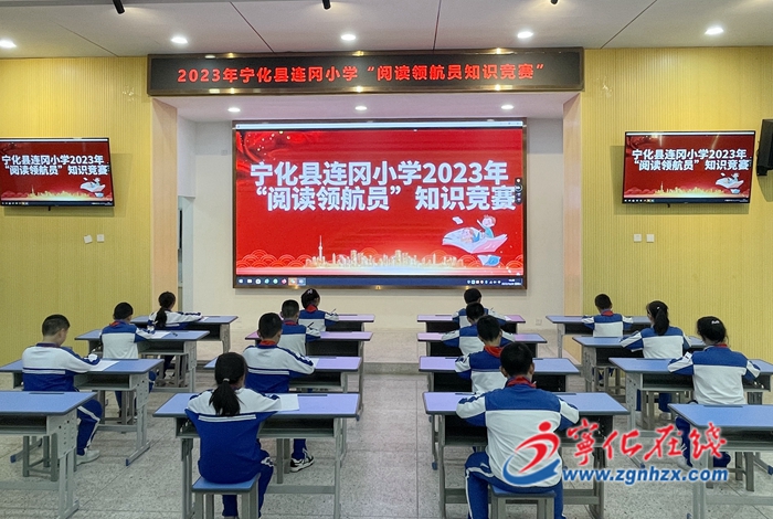 寧化:“閱讀領航員”展風采