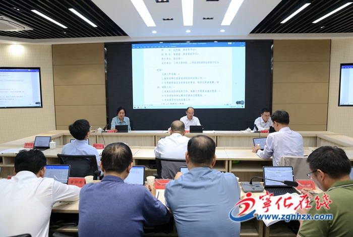 寧化縣政府黨組開展“循足跡悟思想 踐行四下基層優良作風”專題研討