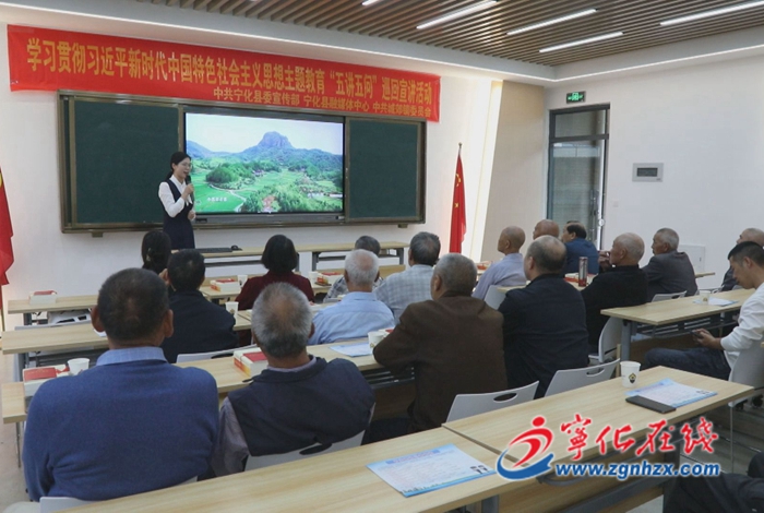 “聲”入人心，激發干勁！主題教育“五講五問”巡回宣講首場走進城郊鎮