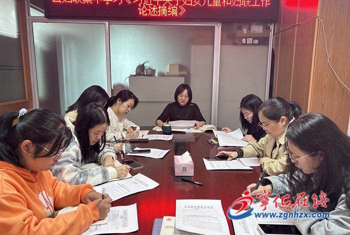 寧化各單位部門推動主題教育走深走實