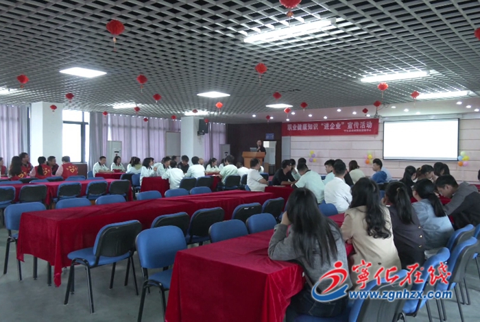 寧化縣疾控中心進企業宣傳職業健康知識