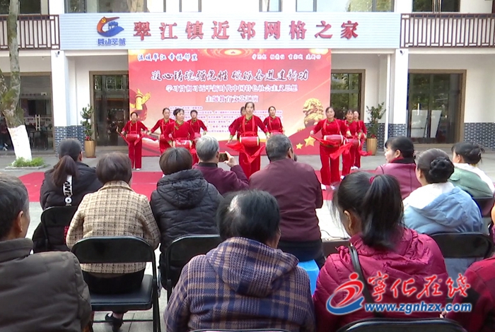 寧化縣翠江鎮舉辦主題教育文藝匯演