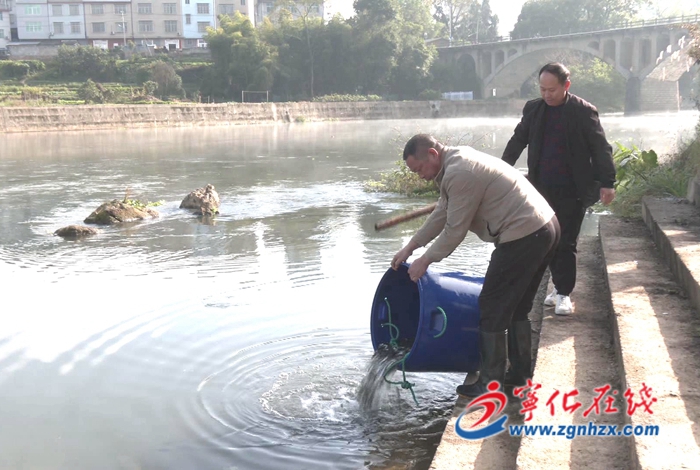 寧化開展2023年度水生生物增殖放流活動