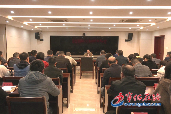 寧化召開安全防范工作調度會議