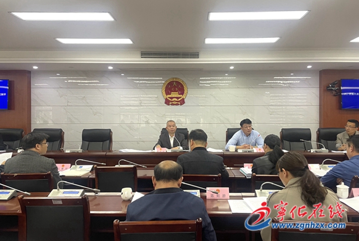 寧化縣召開第十八屆人大常委會第十三次會議