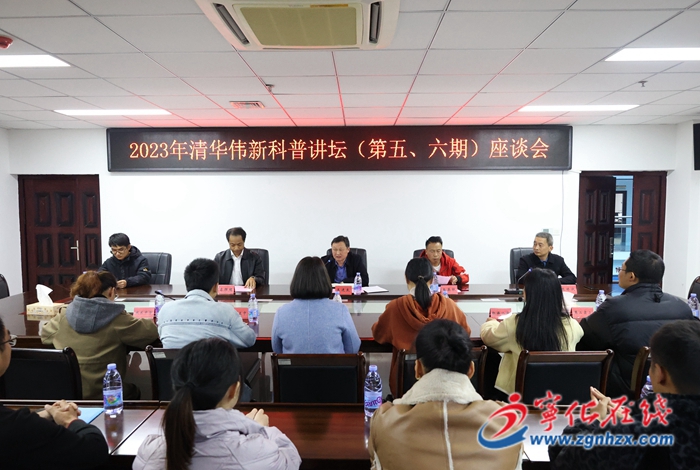 清華偉新科普講壇（第五、六期）征文比賽結果揭曉