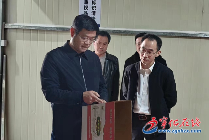 寧化縣領導開展“四下基層”調研