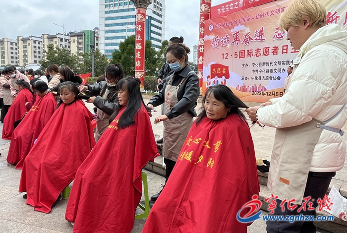 寧化開展“12·5”國際志愿者日主題活動