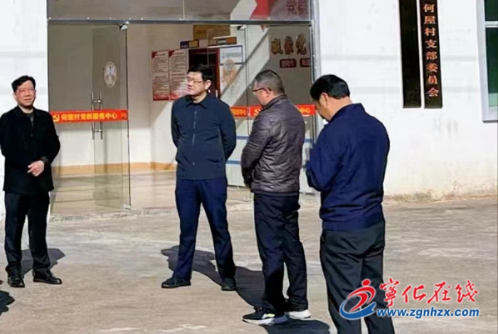 寧化縣領導開展“四下基層”調研