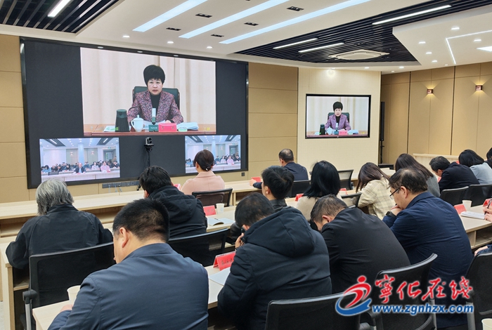 寧化收聽(tīng)收看第五次全市婦女兒童工作視頻會(huì)議