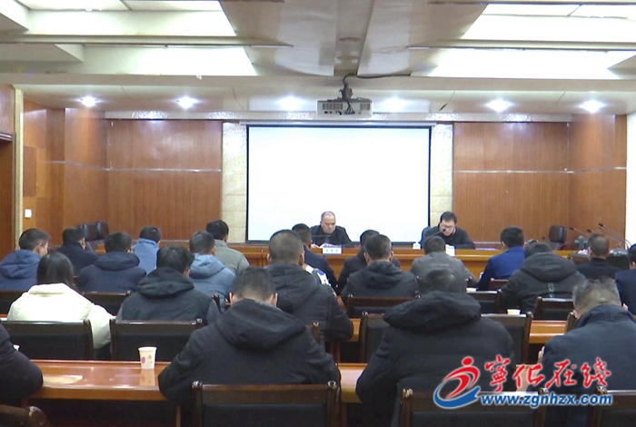 寧化召開社會(huì)應(yīng)急聯(lián)動(dòng)工作會(huì)議