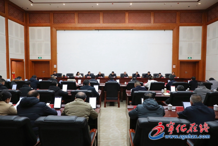 寧化縣召開謀劃明年經濟社會高質量發展座談會