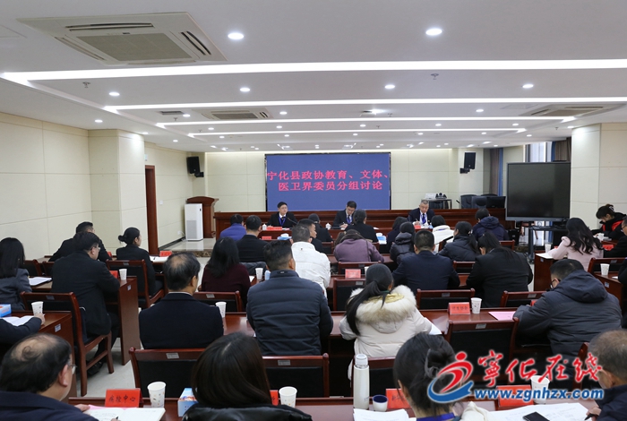 【聚焦兩會(huì)】寧化縣領(lǐng)導(dǎo)參加政協(xié)會(huì)議分組討論