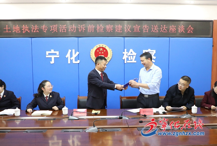 寧化縣檢察院:守好糧食安全生產(chǎn)底線