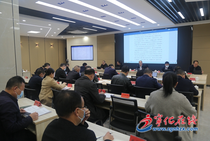 寧化縣政府召開2023年度第二次常務會議