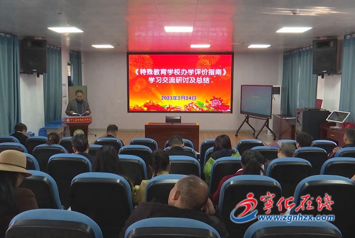 市特殊教育專題研訓(xùn)活動(dòng)在寧化舉辦