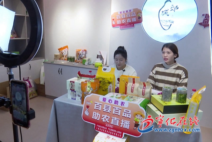 寧化城郊鎮(zhèn):打造電商團(tuán)隊(duì) 促進(jìn)農(nóng)民增收