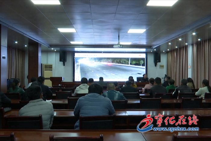 寧化縣舉辦道路交通領域生產(chǎn)安全事故警示教育培訓學習班