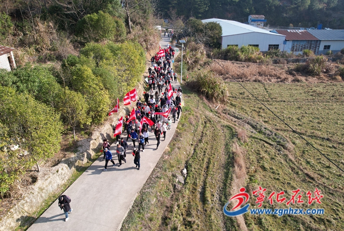 “萬里福道百萬人健步行”——重走長征路健步行活動在寧化舉行