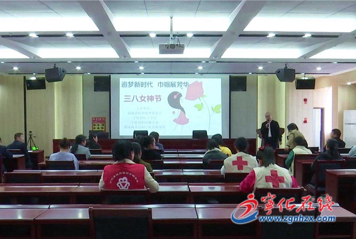 寧化:開展豐富多彩活動 歡慶“三八”婦女節