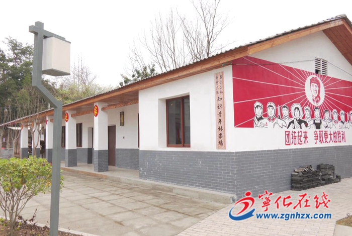 寧化泉上鎮：建成新老知青之家 加快文旅融合